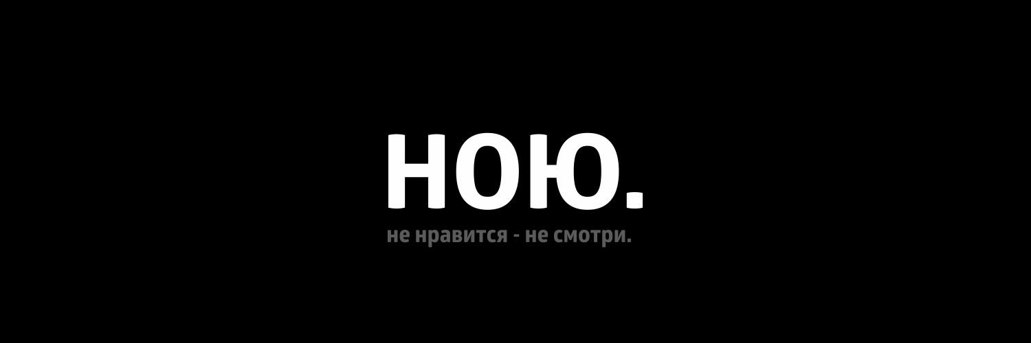 Shampanskij's profile banner image