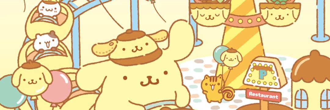 ゆー banner