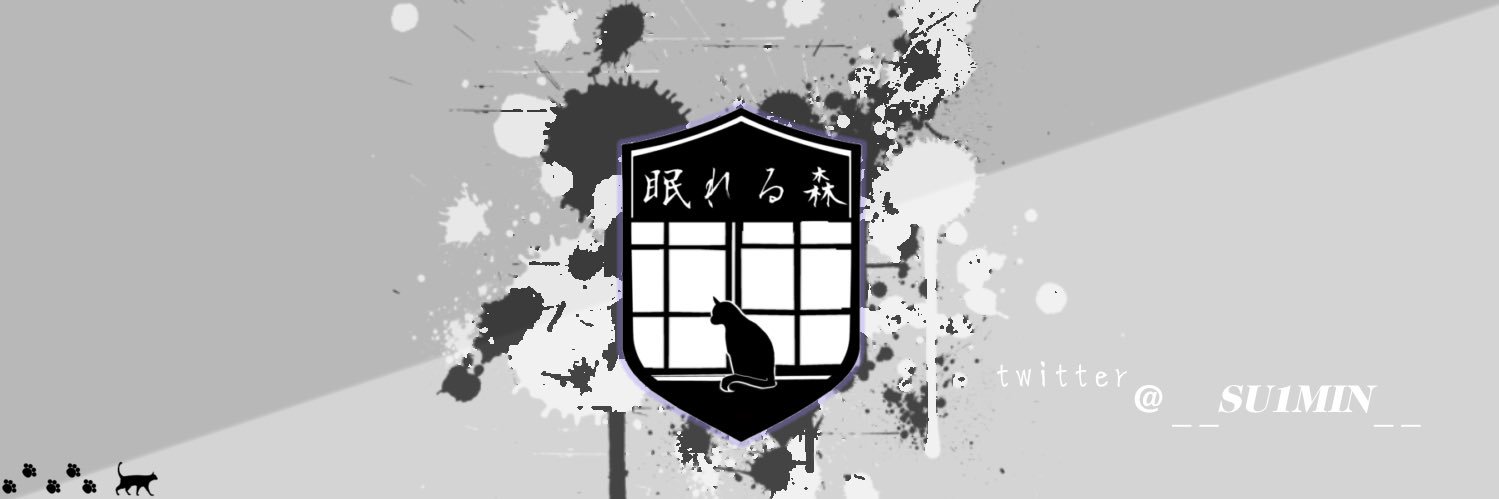 __SU1MIN__'s profile banner image