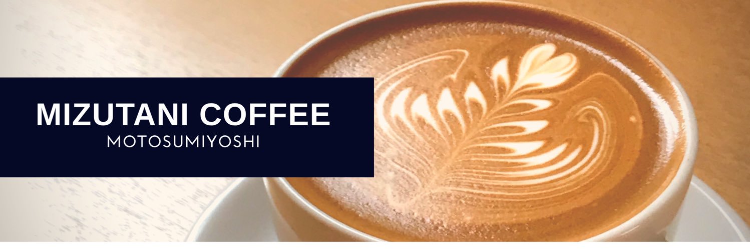 mizutanicoffee's profile banner image