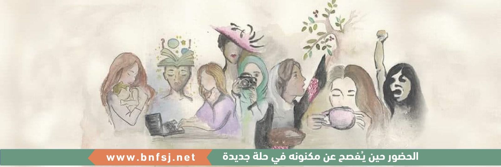 بنفسج- Banfsj banner