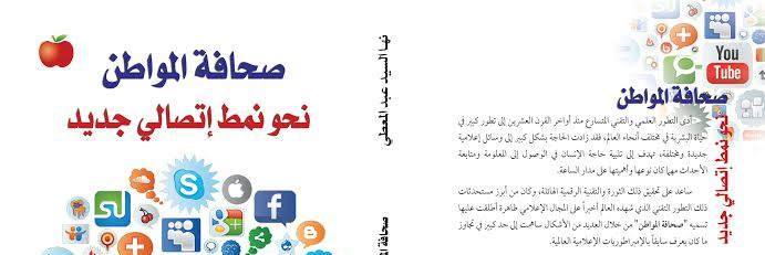 noha8880's profile banner image