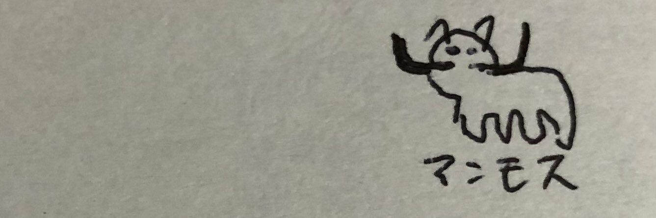塩茶 banner