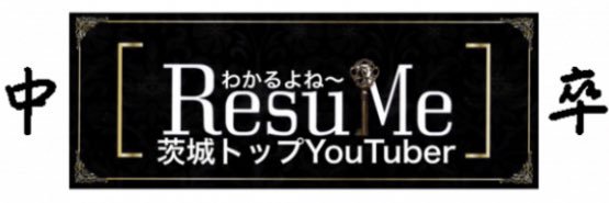 アドリブまさおAdlibMasao banner