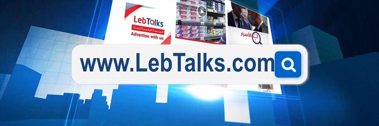 LebTalks's banner