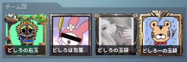 doshiro_ Profile Banner