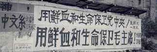 CCPViceChairman's profile banner image