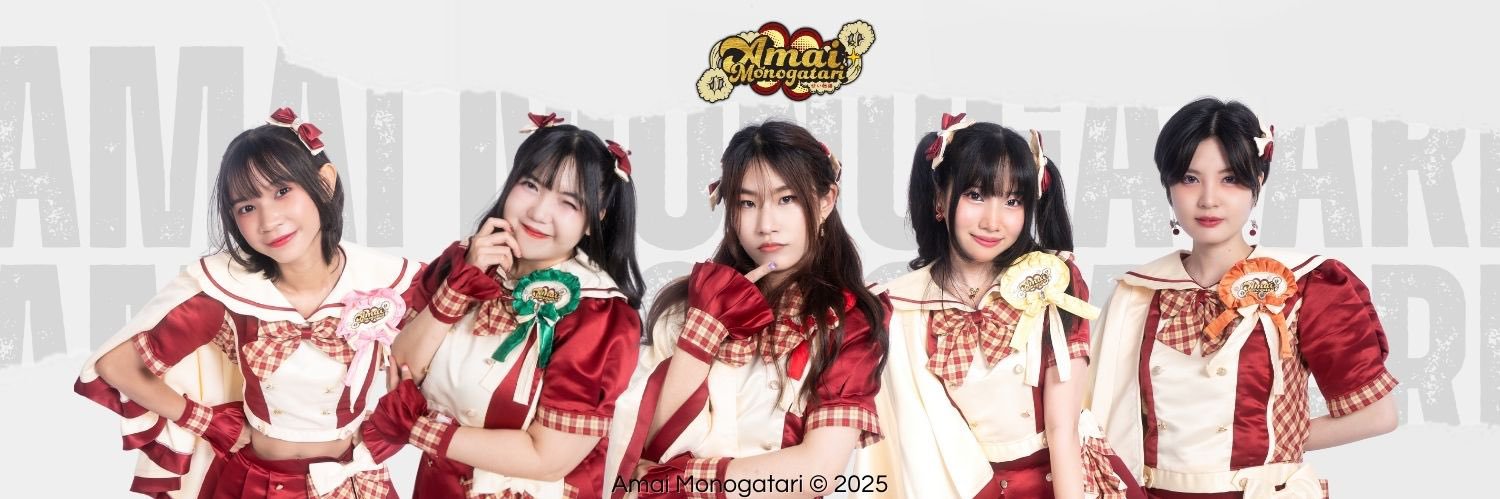 Amai Monogatari banner