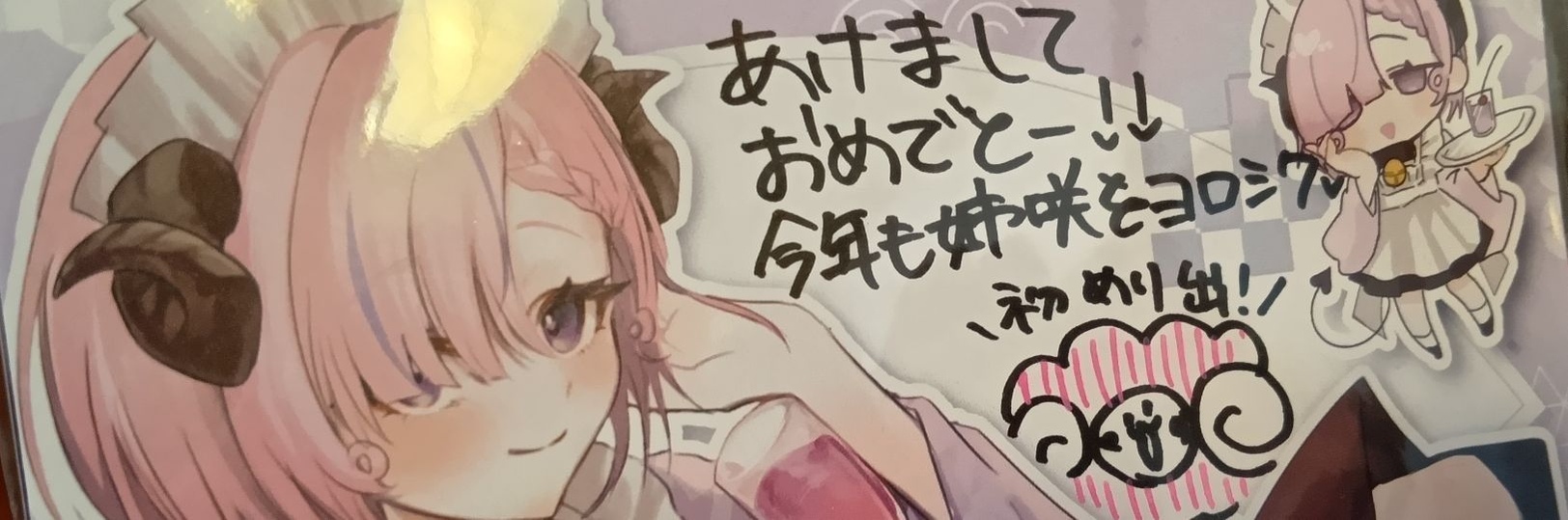 vive0508's profile banner image