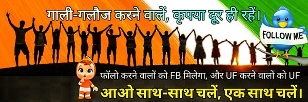 AtulMaurya0 Profile Banner