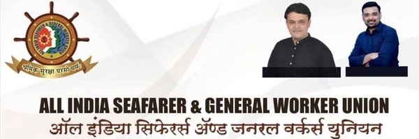 AllSeafarers Profile Banner