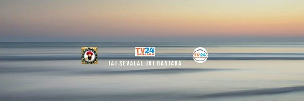 TV24 Banjara Profile Banner