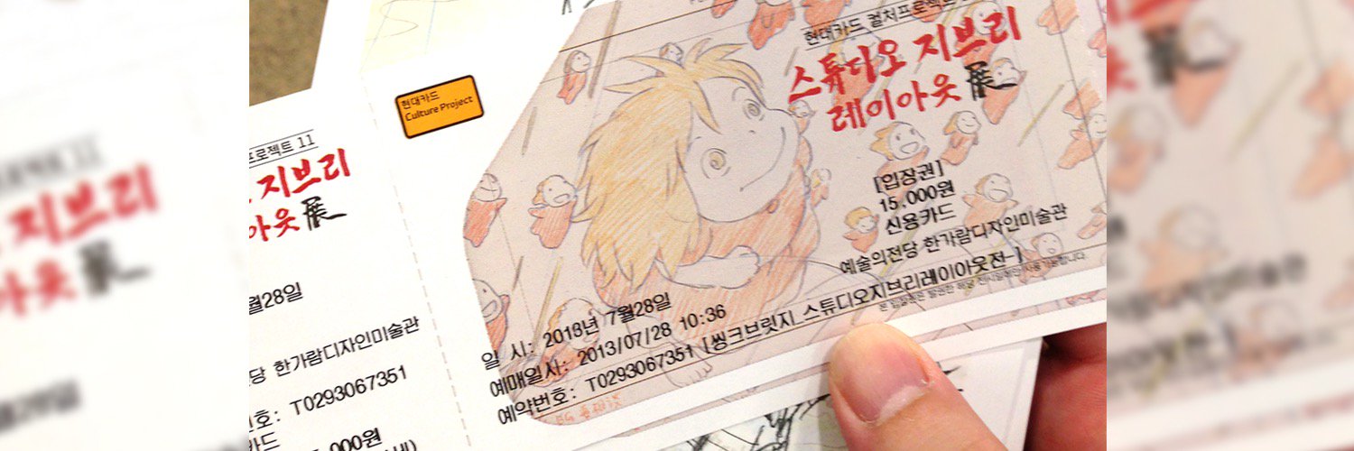 manabujp's profile banner image