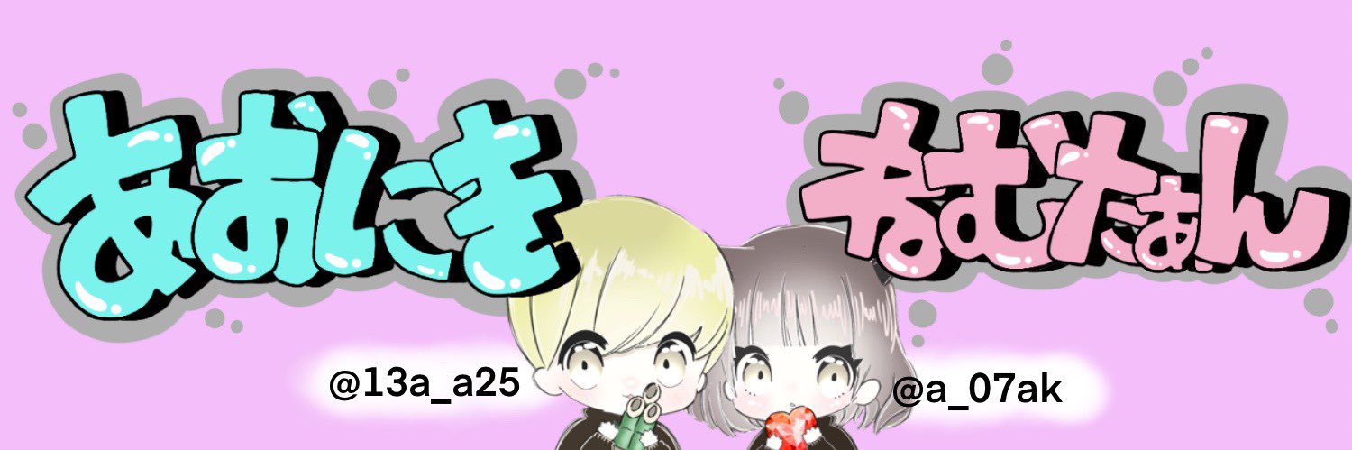 澪様 banner