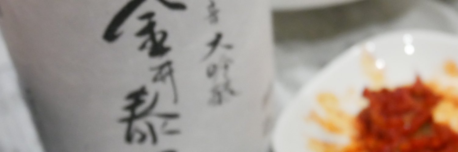 NaoyaM6's profile banner image