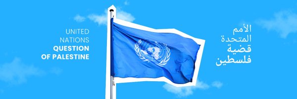 UNISPAL Profile Banner
