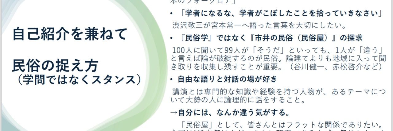 ヒサシ ナカムラ banner