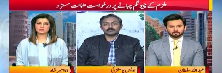 Awais Yousaf Zai banner