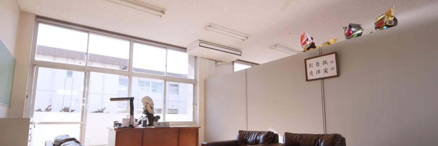 Springtime Syndrome banner