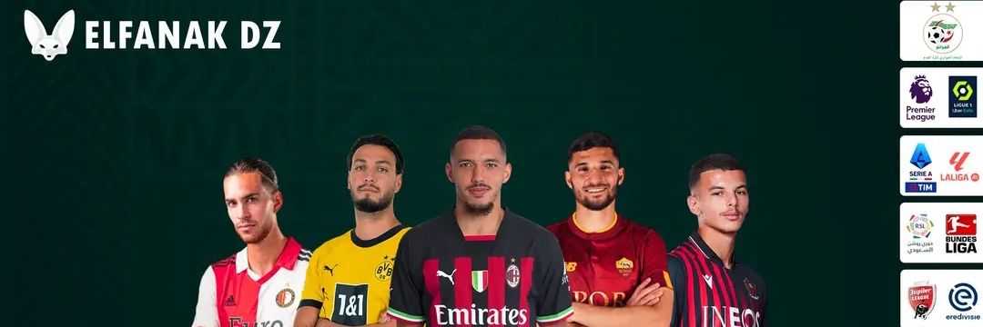 Elfanak Dz 🇩🇿 banner