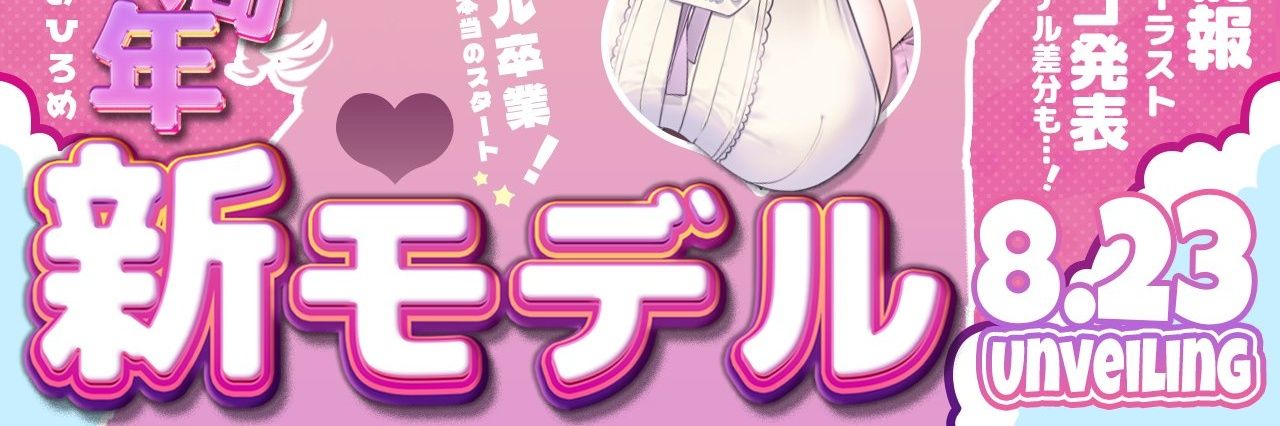 たも(たもむち)🐴Vtuber準備中's banner