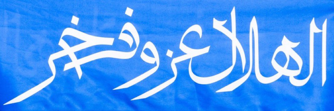OMAR7AZ's profile banner image