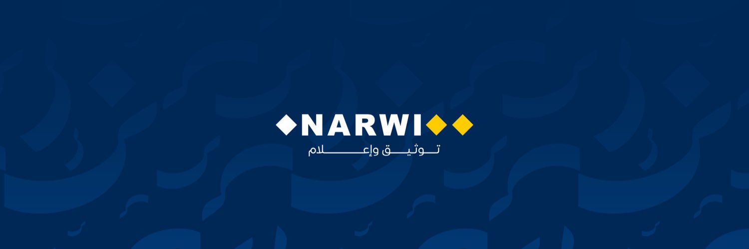 نروي banner
