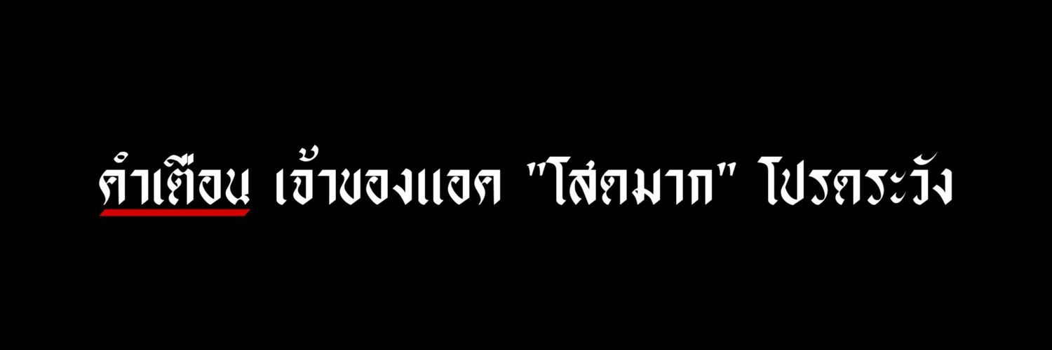 Rσσt banner