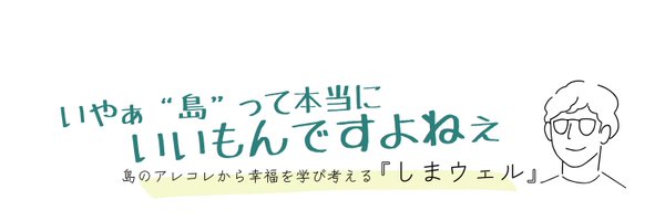 ito_man1223 Profile Banner