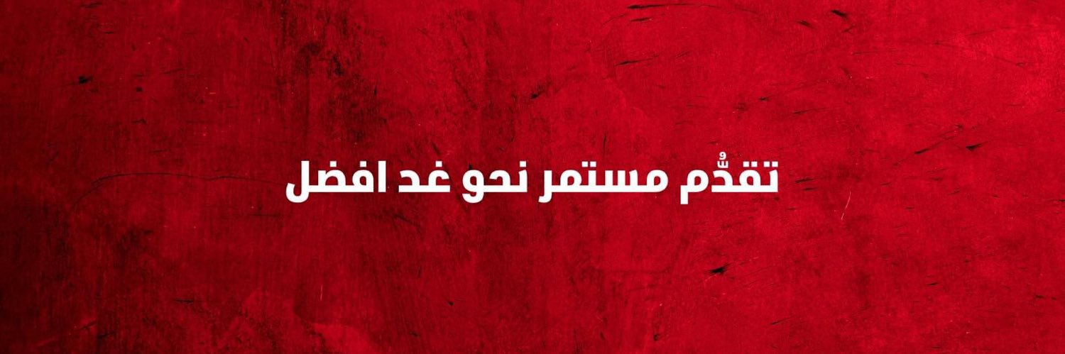 Mark B. Daou 🇱🇧 banner