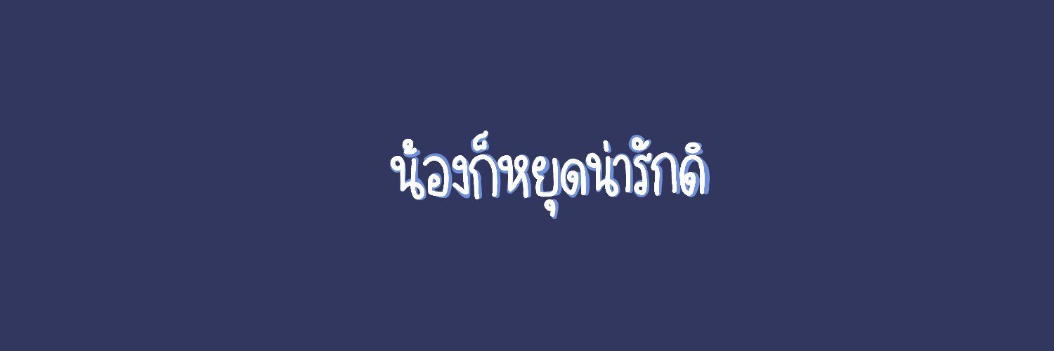 𝐏𝐞𝐫𝐭𝐡 † banner