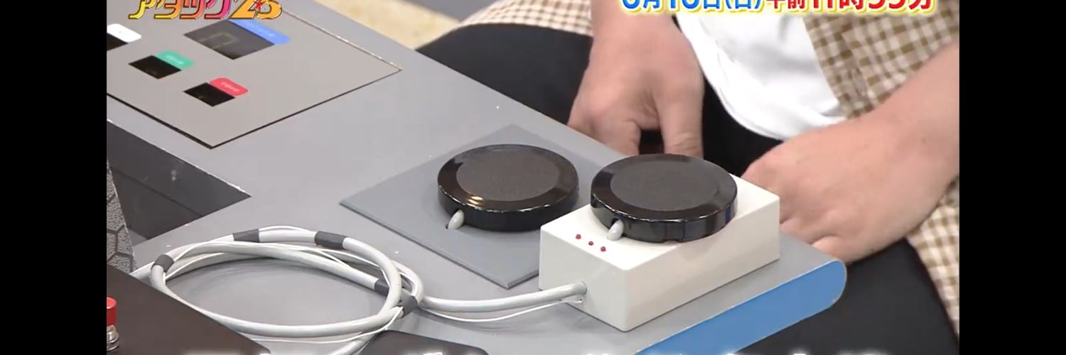 R³(R-Cube)早押し機 早押しボタン研究所 ピンポンブー Qox 長屋用 ちょ