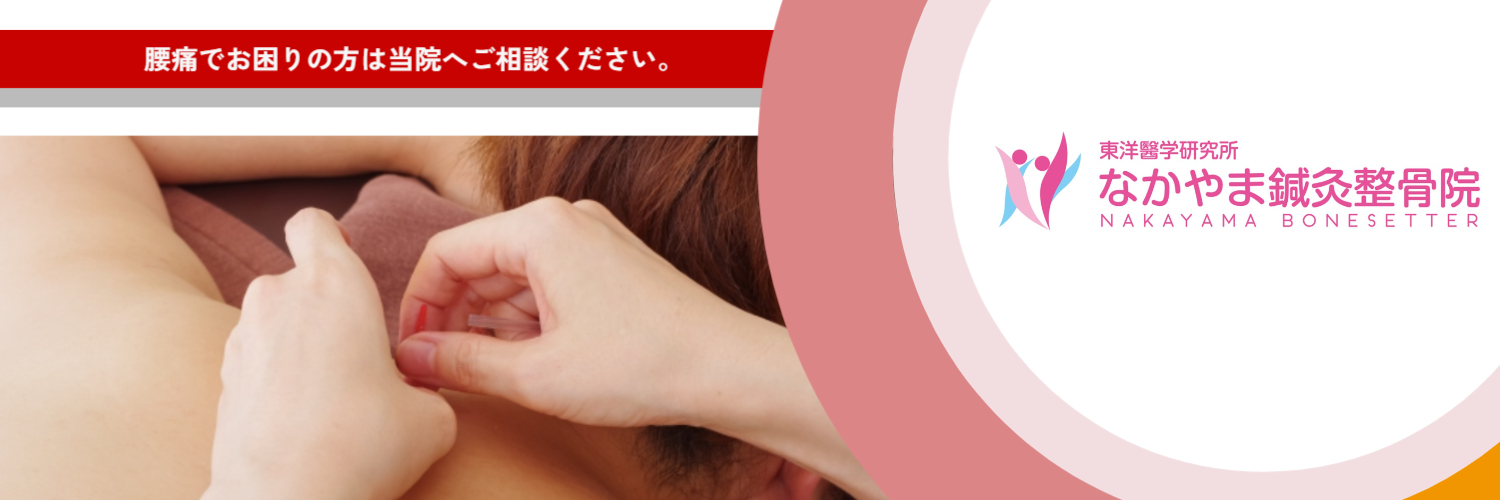 neox1124's profile banner image