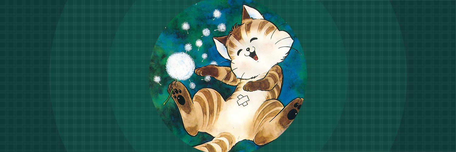 ミーくん＠零時社/松本零士 banner