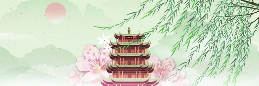 Voice of the People banner