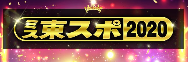midochii2020's profile banner image