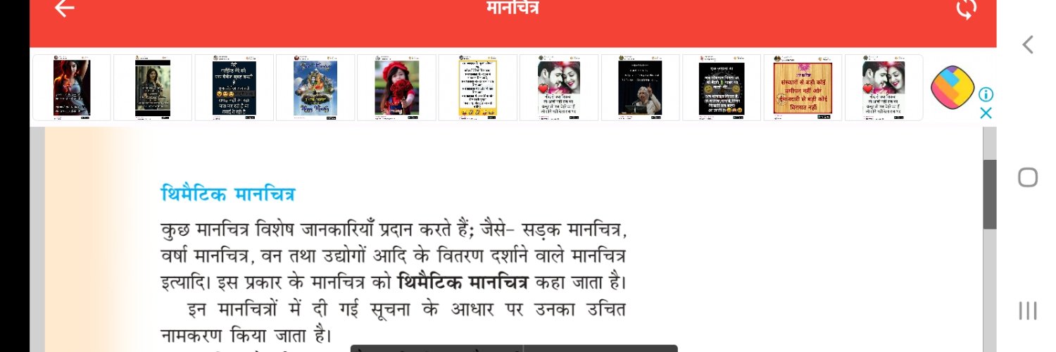 Aim_hardoi's profile banner image