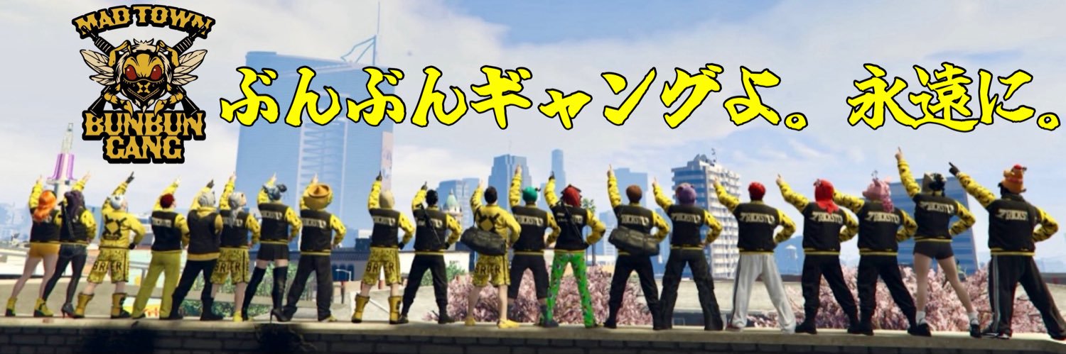 のむこちゃん banner