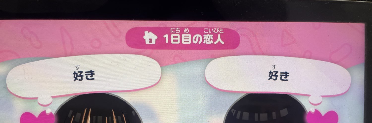 ゆり banner