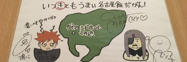 AB352 Profile Banner