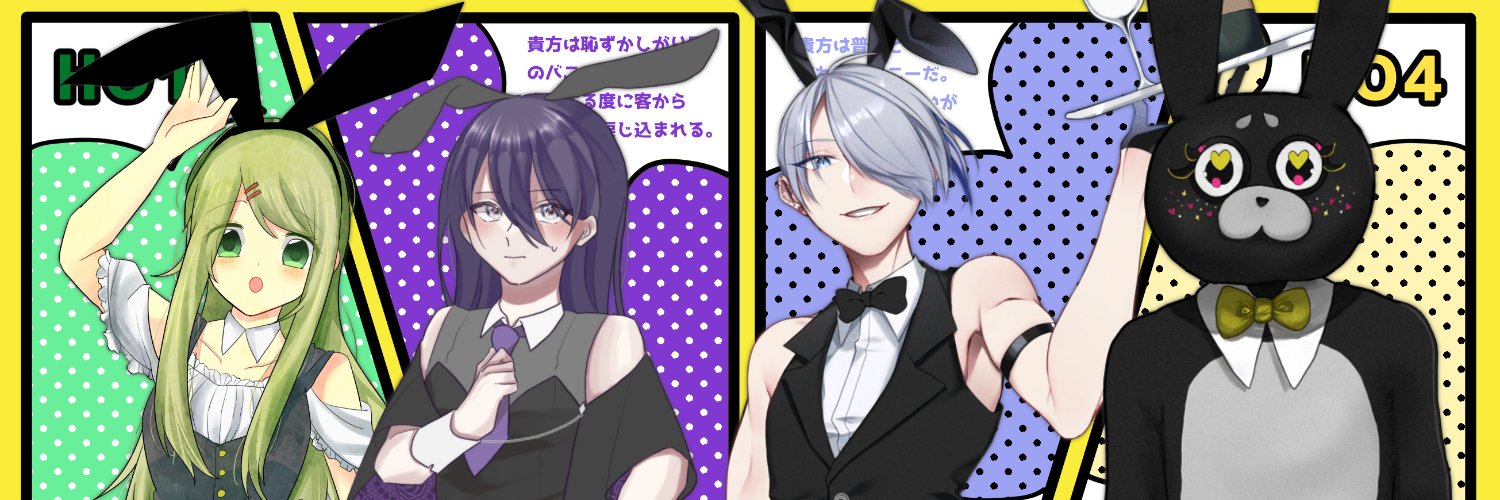 なまこ　新規× banner