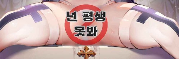 TInfqwr's profile banner image