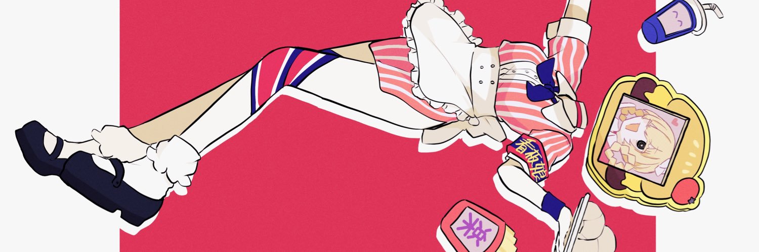 はらお banner
