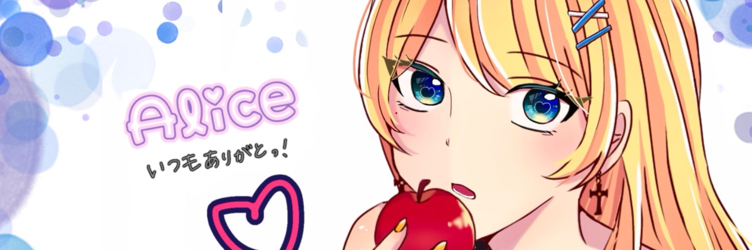 Alice_twinkle25's profile banner image