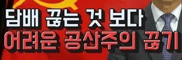 Muse_eiC Profile Banner