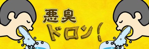 Song4gommer's profile banner image