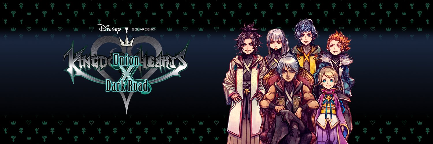 KINGDOM HEARTS DARK ROAD banner