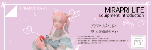 ff14_mirapri Profile Banner