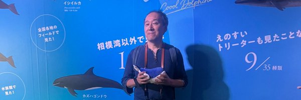 cinnabar7 Profile Banner