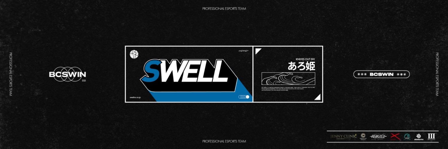 あろひめっ！🐼 【BCS/Lynx】 banner